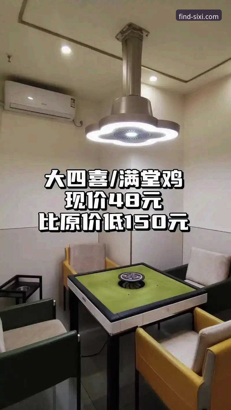 四喜娱乐苹果版VS安卓版：哪个更适合你的设备？2024最新对比分析