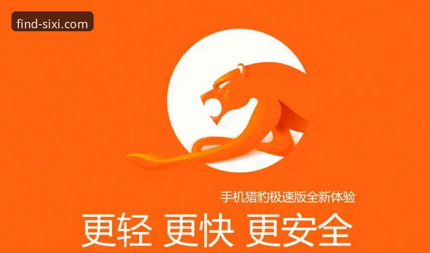 四喜娱乐安全通道详解：2026-2024正版安装与APP下载全攻略