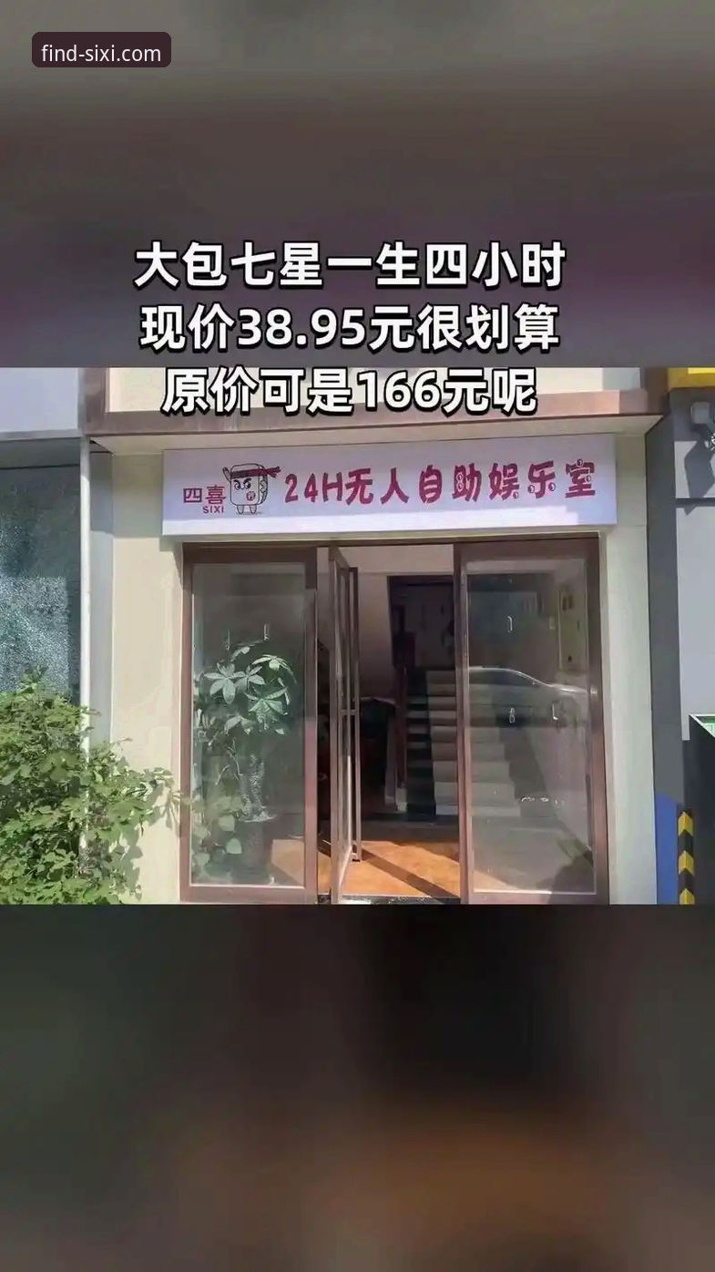 四喜娱乐苹果版VS安卓版：哪个更适合你的设备？2024最新对比分析