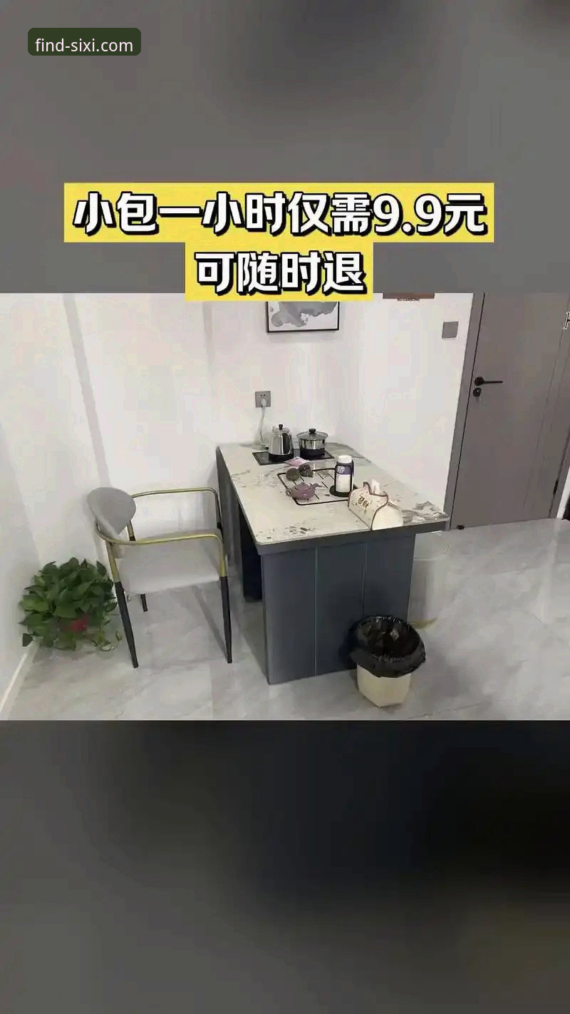 揭秘：2026四喜娱乐2024版背后的真相，老用户才知道的安装秘诀