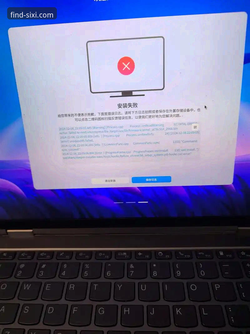 四喜娱乐手机APP下载后安装失败怎么办？2024安全通道实测分享