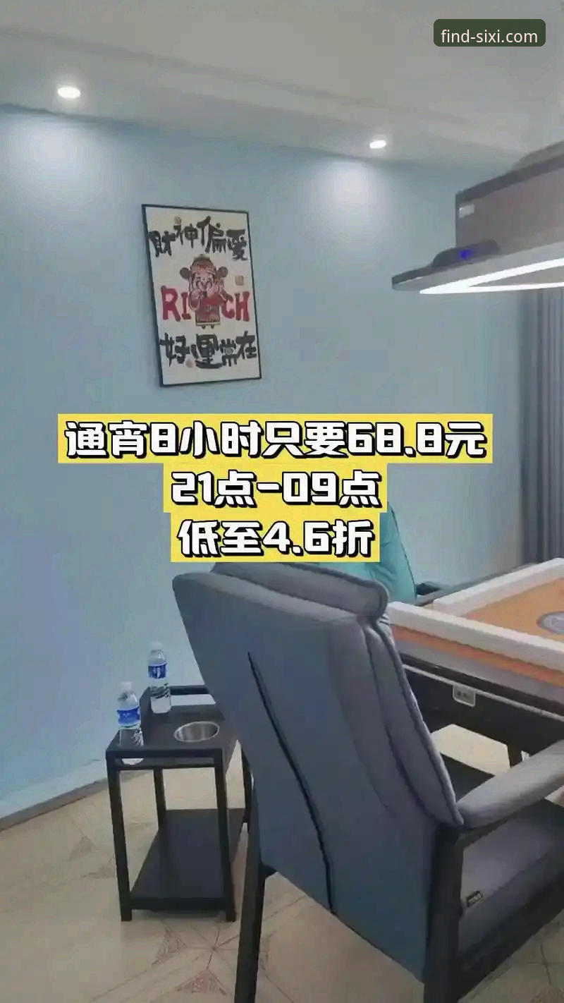 四喜娱乐手机APP全面评测：正版安装通道与山寨隐患深度对比分析