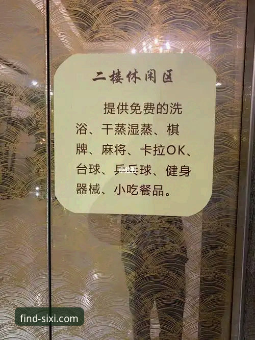 四喜娱乐下载地址常见问题实用指南：正版安装必备知识